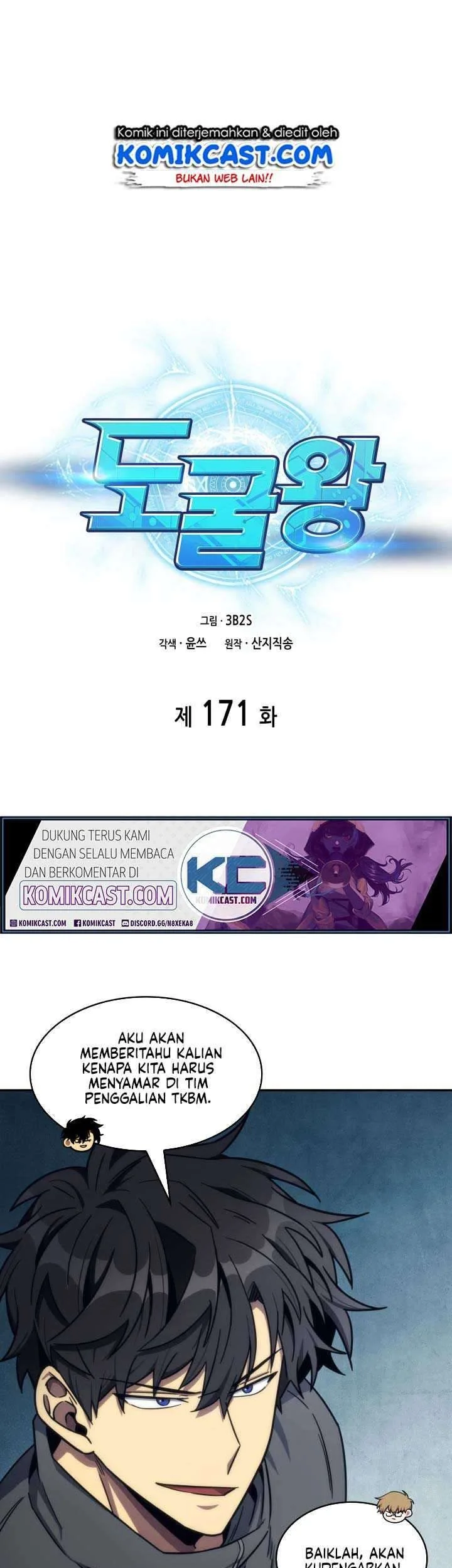 Tomb Raider King Chapter 171 - halaman 2