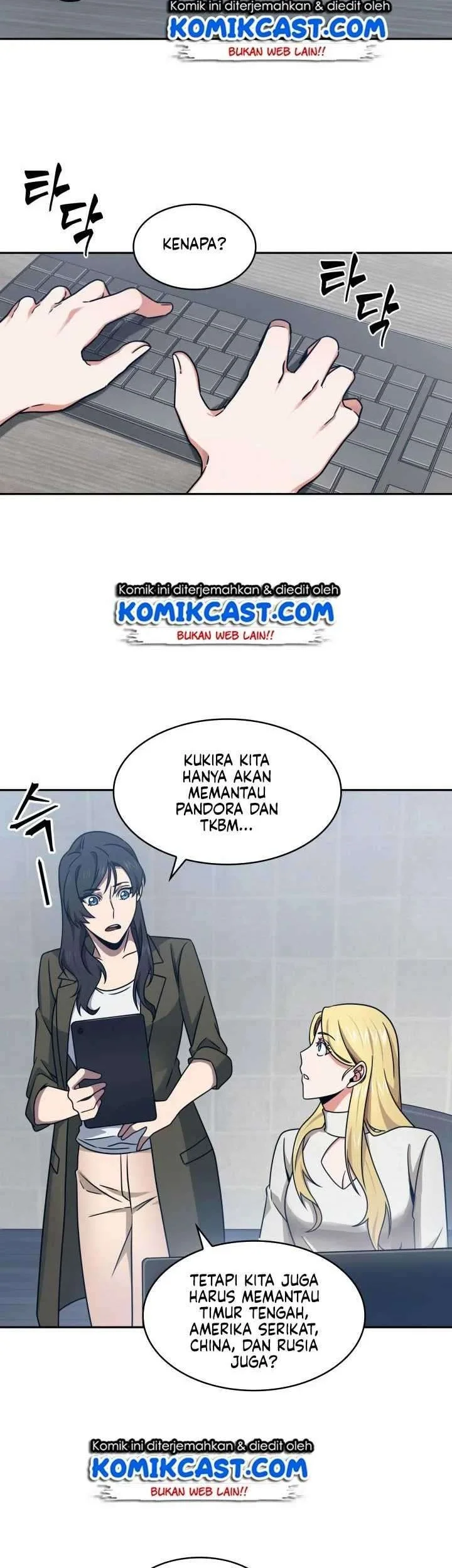 Tomb Raider King Chapter 173 - halaman 3