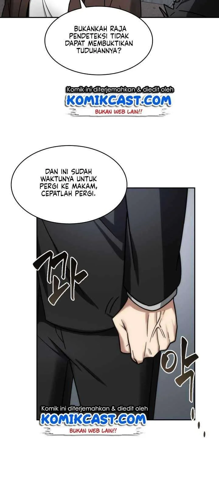 Tomb Raider King Chapter 174 - halaman 17