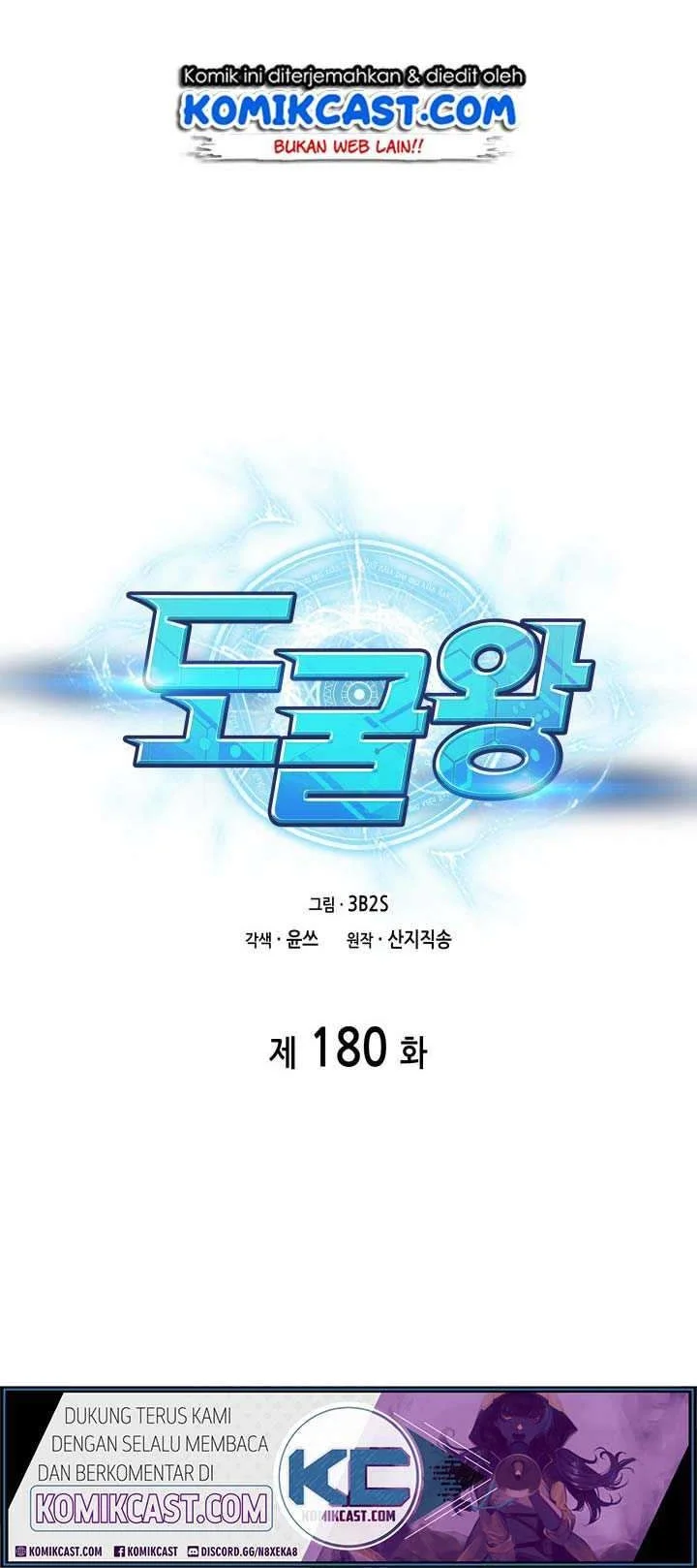 Tomb Raider King Chapter 180 - halaman 7