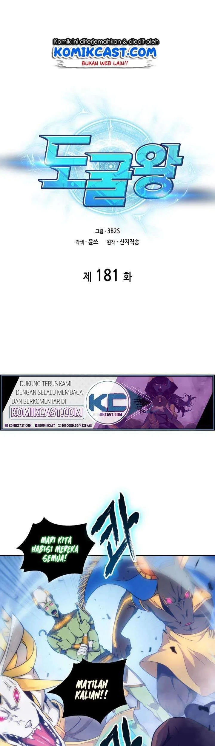 Tomb Raider King Chapter 181 - halaman 10