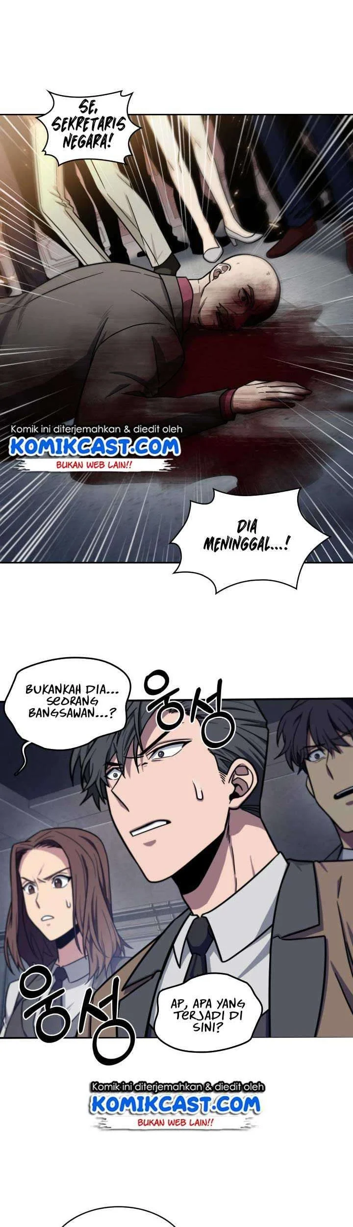 Tomb Raider King Chapter 182 - halaman 33