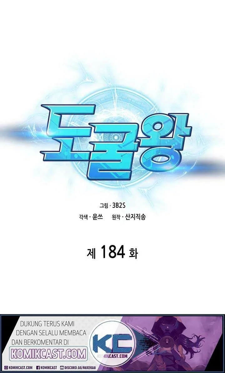 Tomb Raider King Chapter 184 - halaman 4