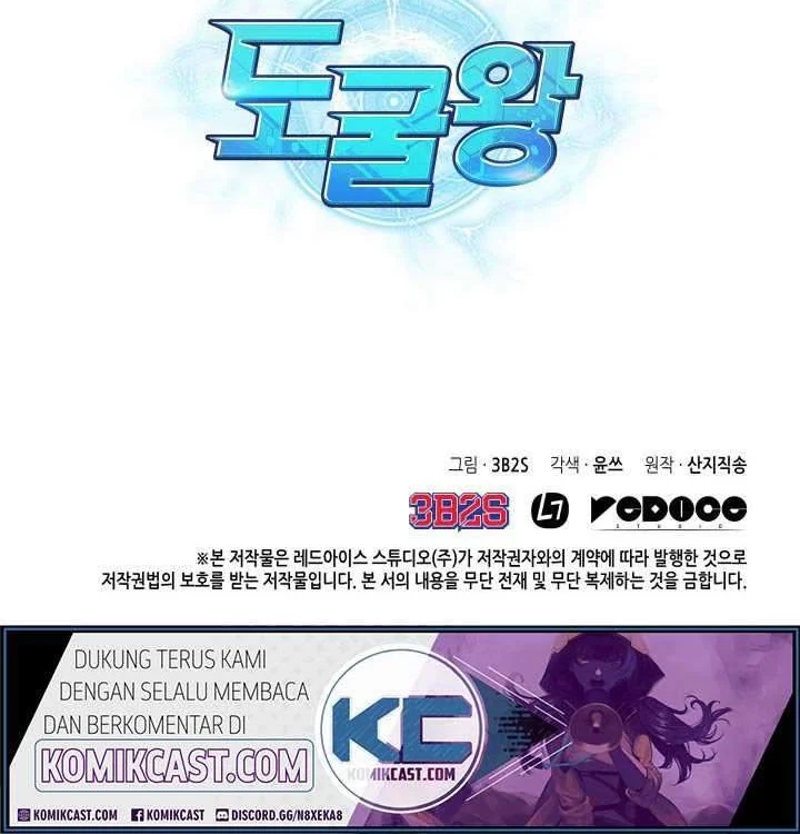 Tomb Raider King Chapter 185 - halaman 42