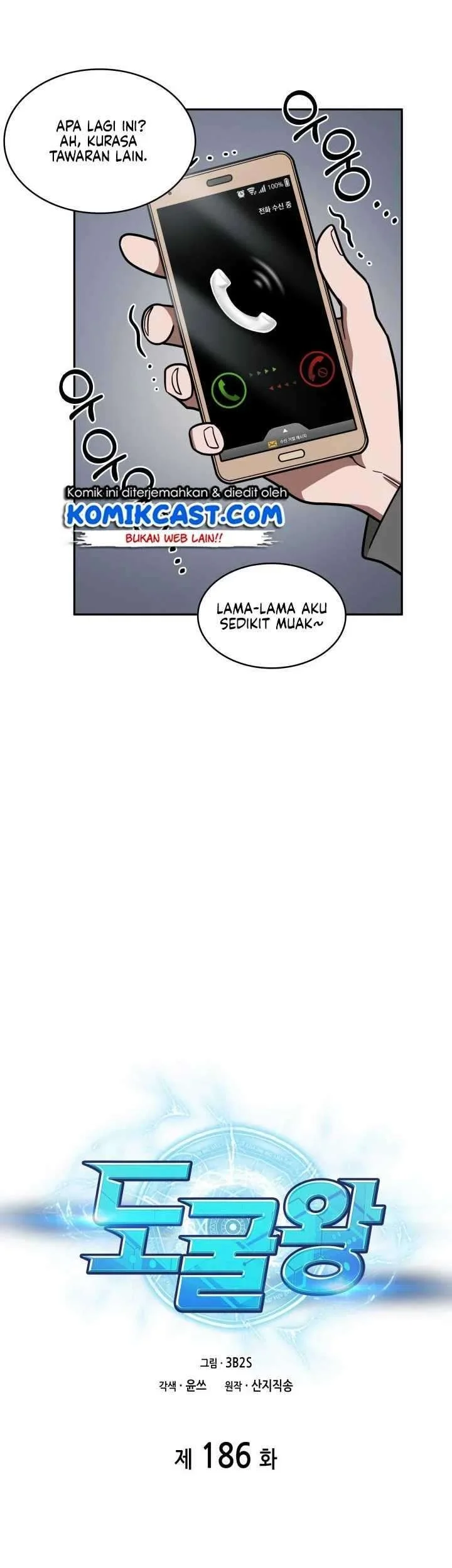 Tomb Raider King Chapter 186 - halaman 5