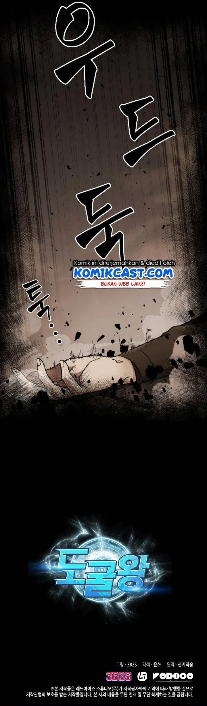 Tomb Raider King Chapter 187 - halaman 43