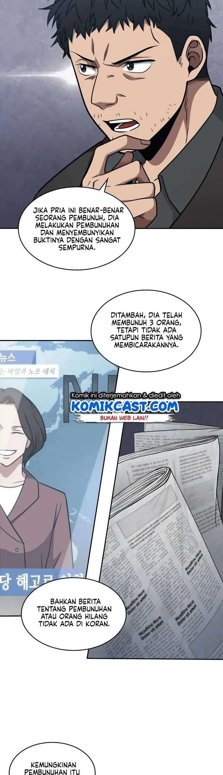 Tomb Raider King Chapter 191 - halaman 21