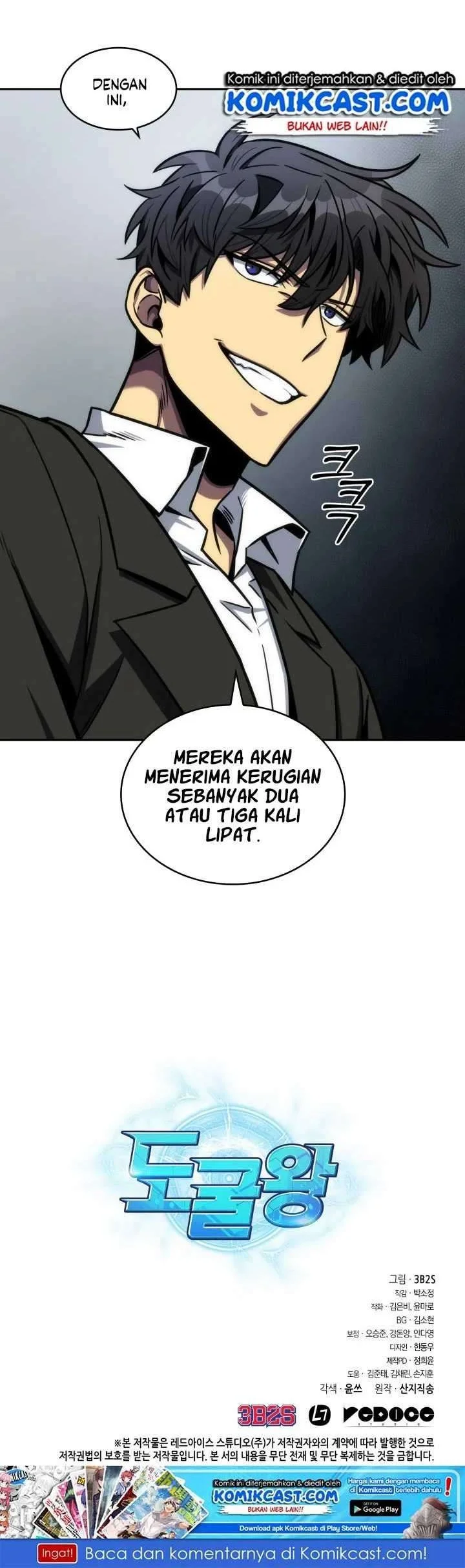 Tomb Raider King Chapter 194 - halaman 45