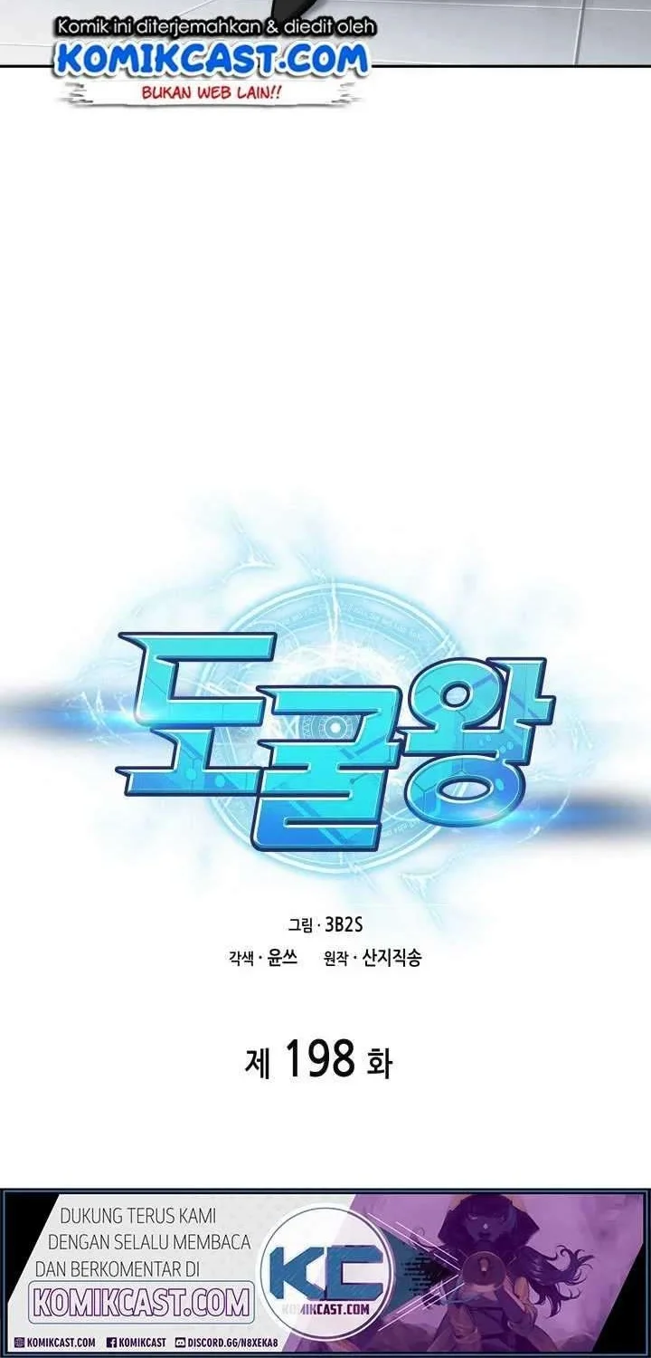 Tomb Raider King Chapter 198 - halaman 3