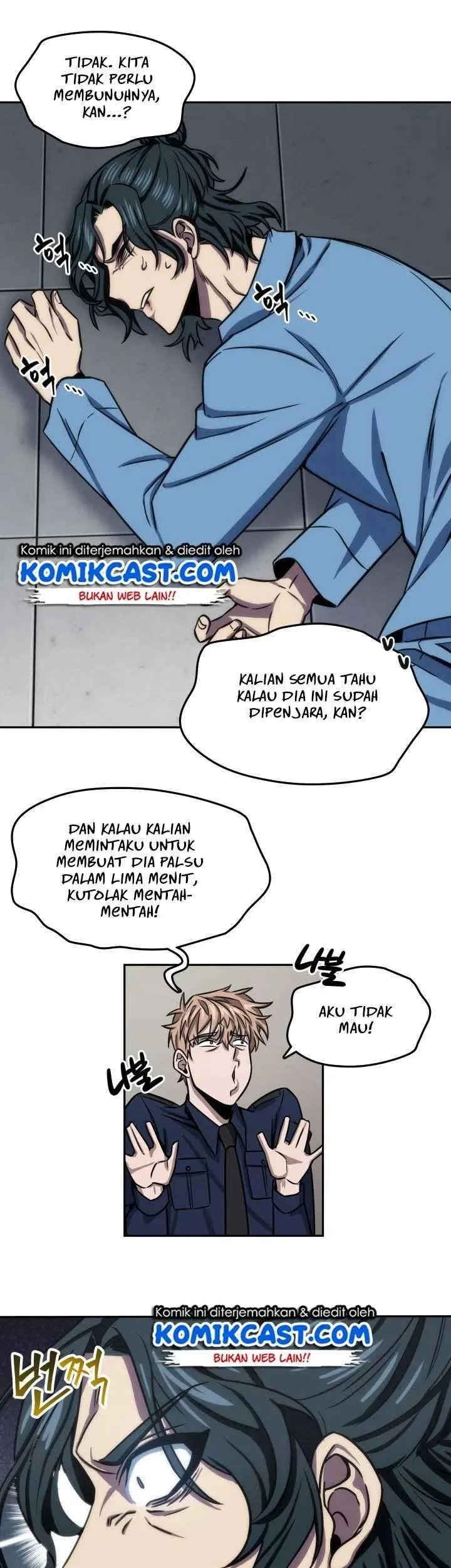 Tomb Raider King Chapter 199 - halaman 20
