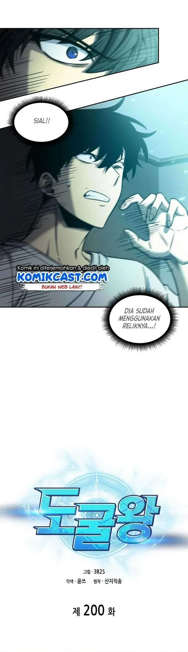Tomb Raider King Chapter 200 - halaman 4