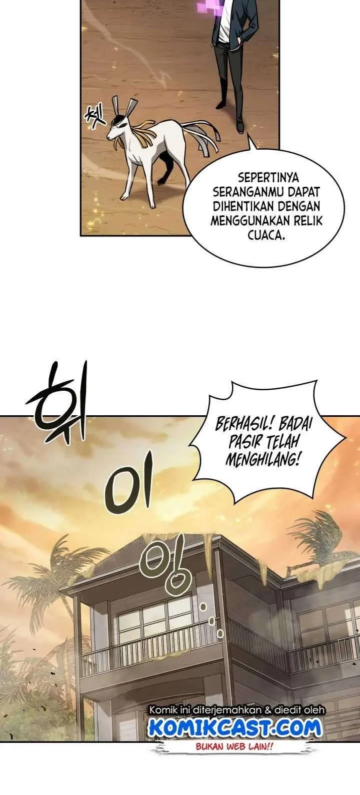 Tomb Raider King Chapter 202 - halaman 15