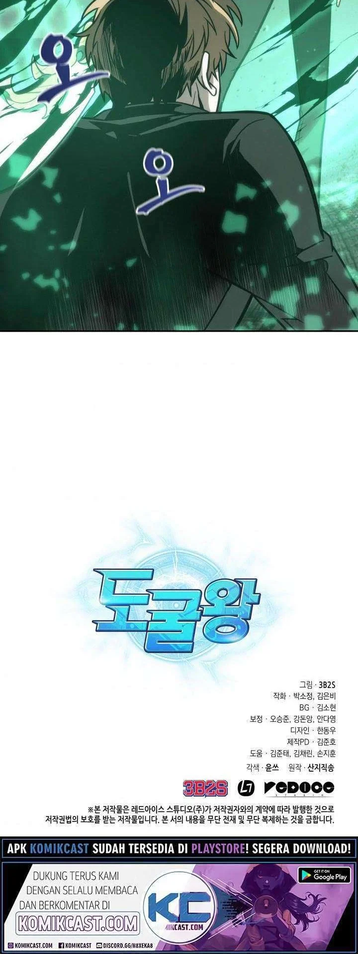Tomb Raider King Chapter 204 - halaman 41