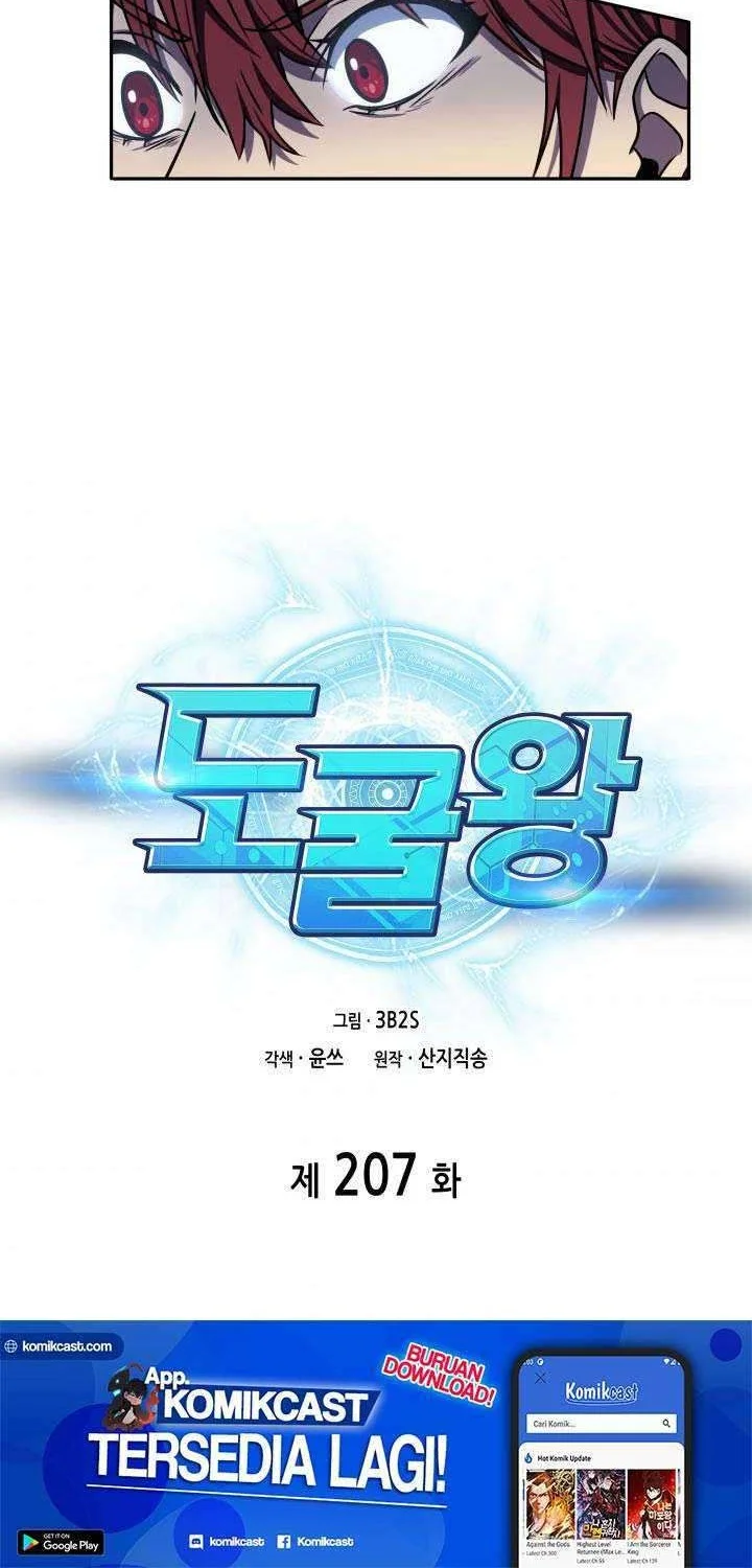Tomb Raider King Chapter 207 - halaman 3