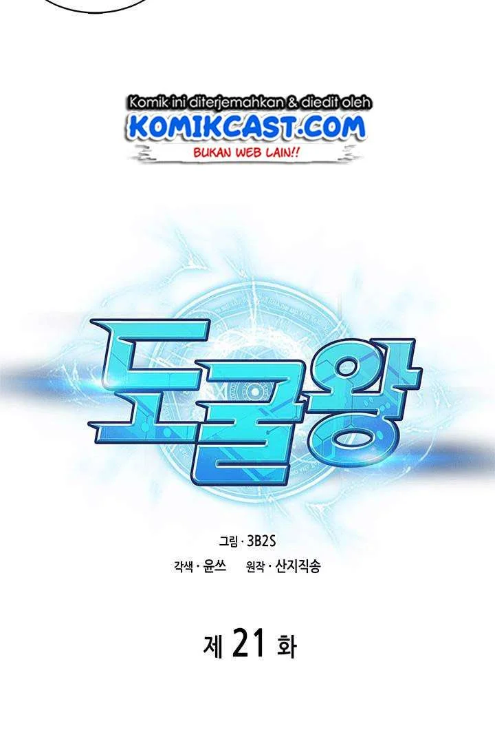 Tomb Raider King Chapter 21 - halaman 23