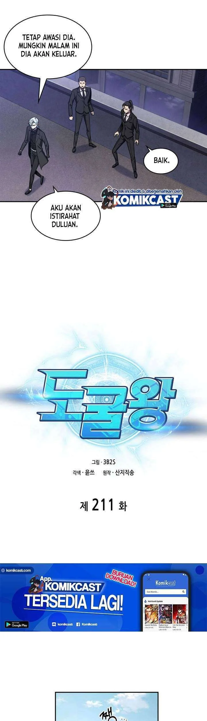 Tomb Raider King Chapter 211 - halaman 4