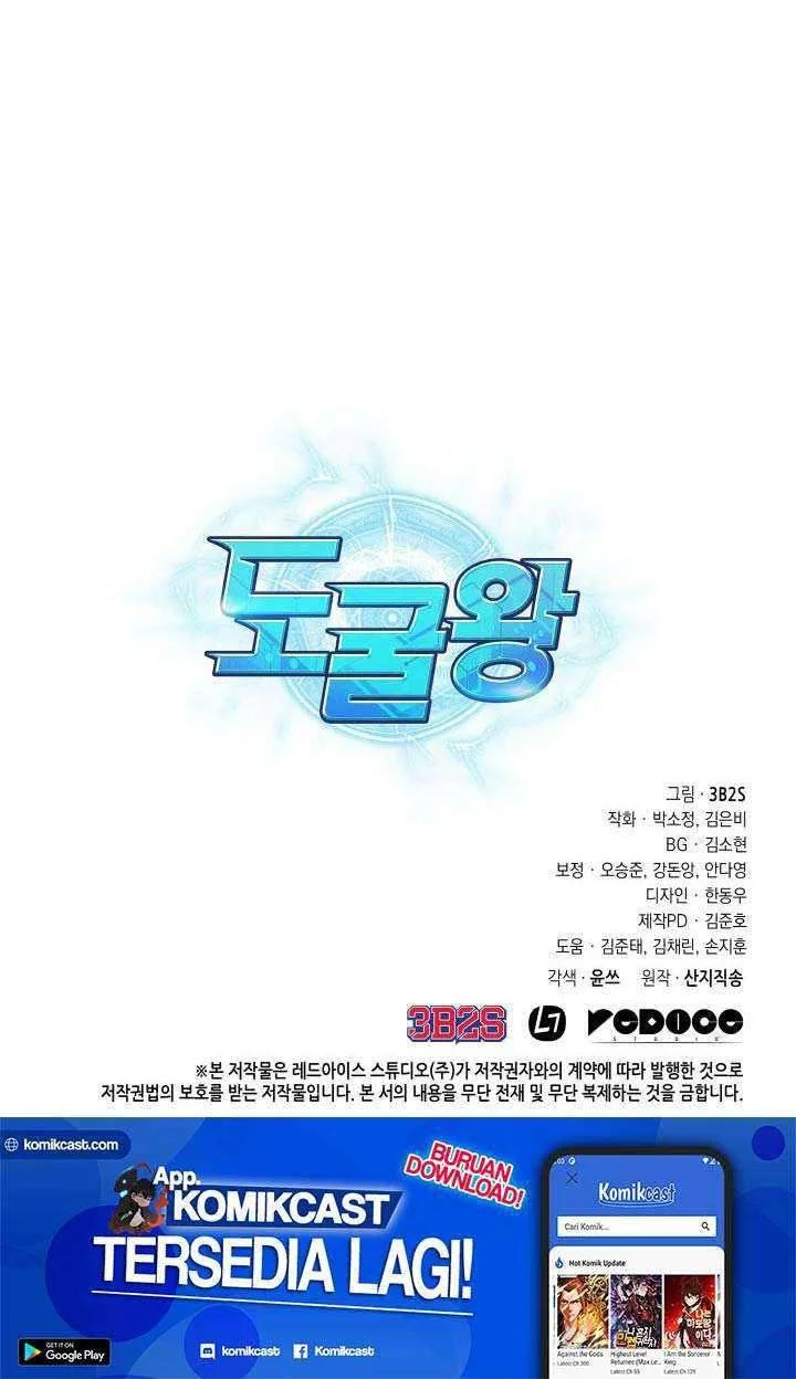 Tomb Raider King Chapter 212 - halaman 45