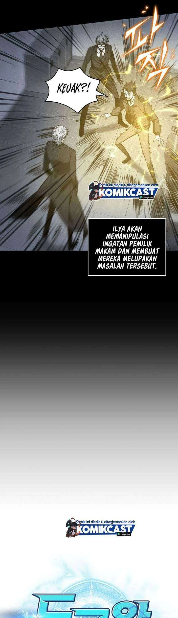 Tomb Raider King Chapter 212 - halaman 8
