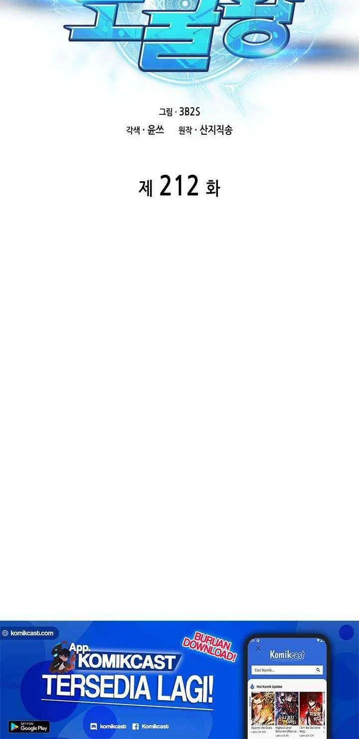 Tomb Raider King Chapter 212 - halaman 9