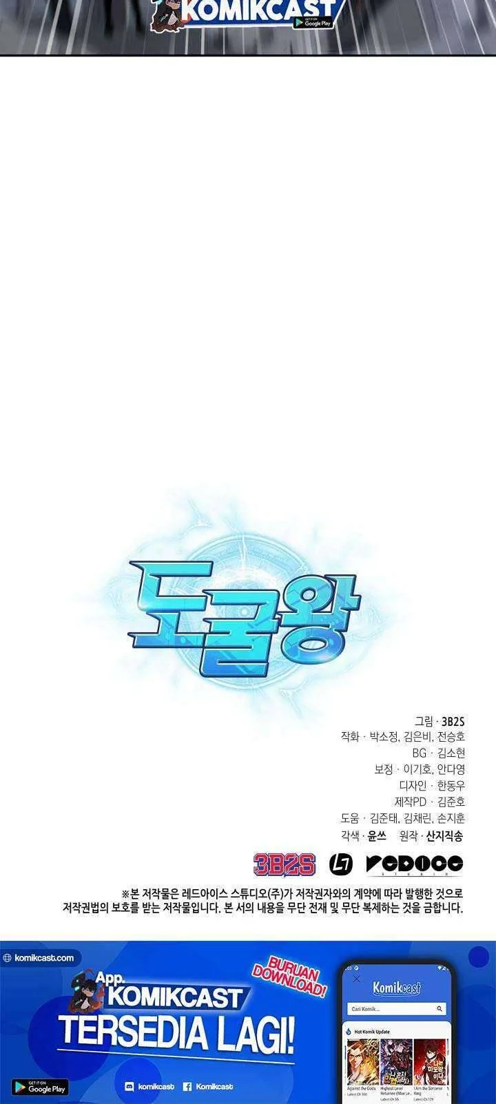 Tomb Raider King Chapter 218 - halaman 45