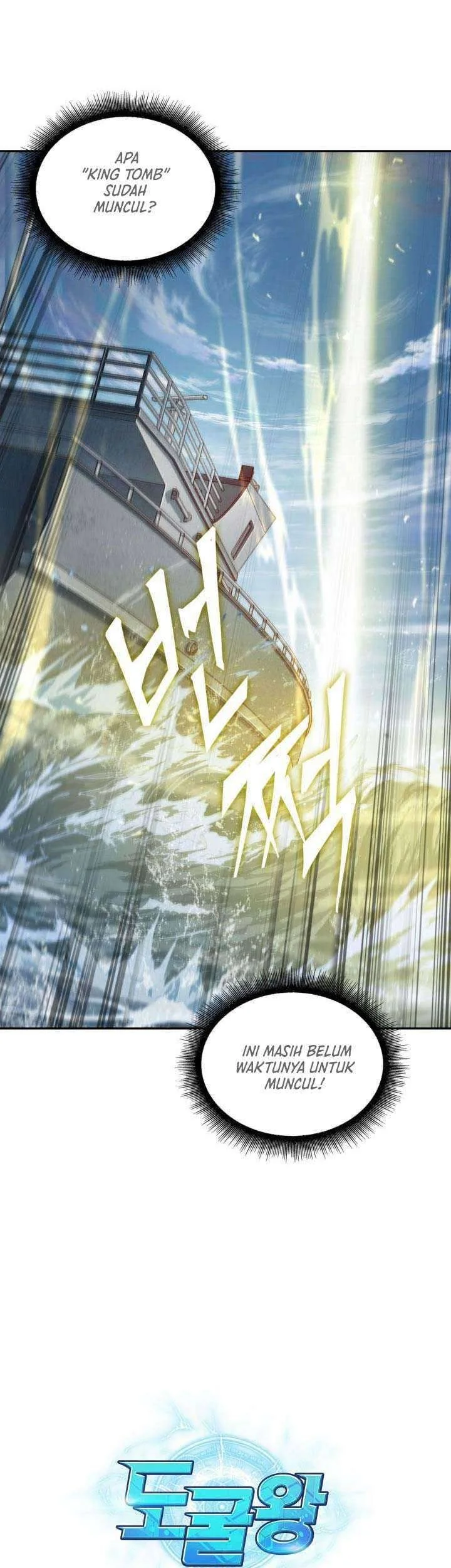Tomb Raider King Chapter 222 - halaman 41