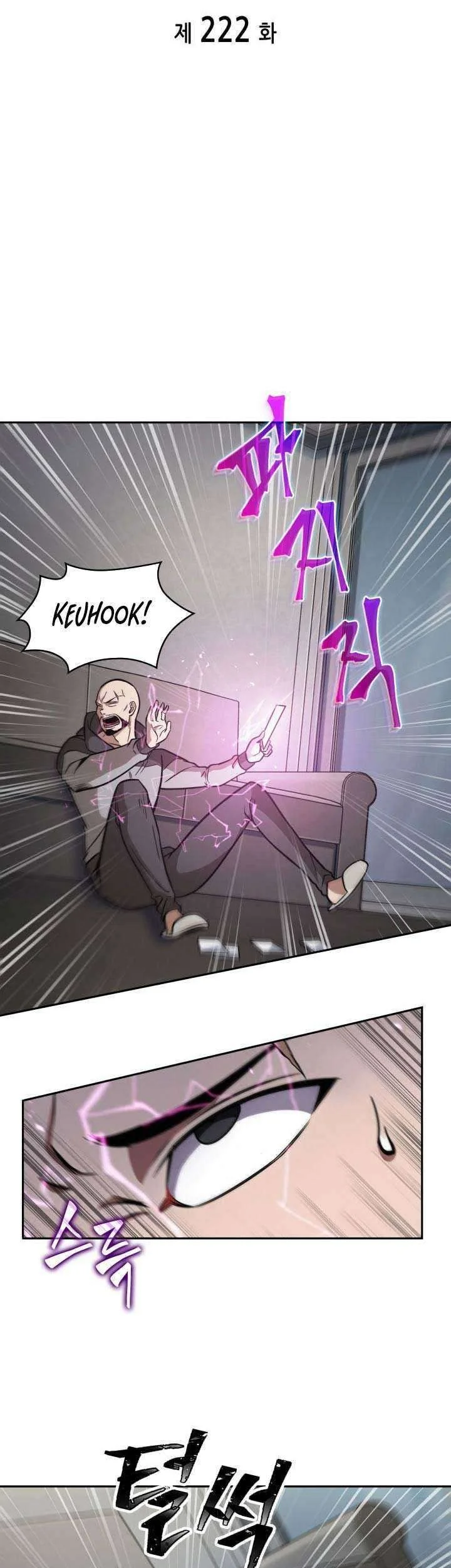 Tomb Raider King Chapter 222 - halaman 5