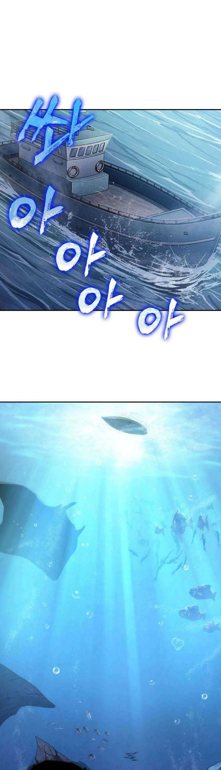 Tomb Raider King Chapter 223 - halaman 1