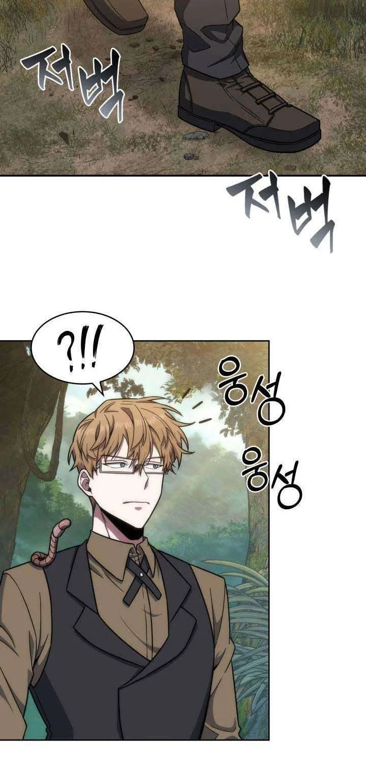 Tomb Raider King Chapter 225 - halaman 26