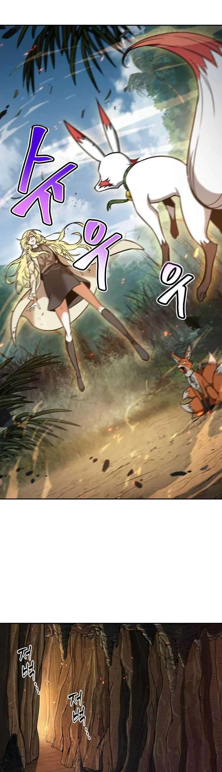 Tomb Raider King Chapter 226 - halaman 25