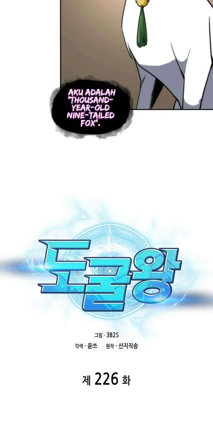 Tomb Raider King Chapter 226 - halaman 8