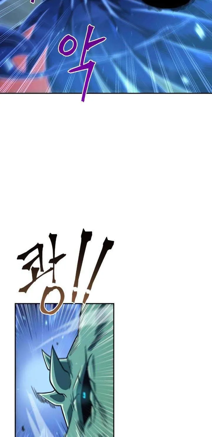 Tomb Raider King Chapter 227 - halaman 6
