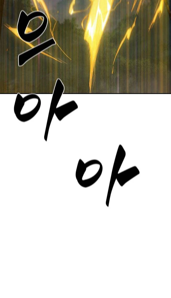 Tomb Raider King Chapter 228 - halaman 12