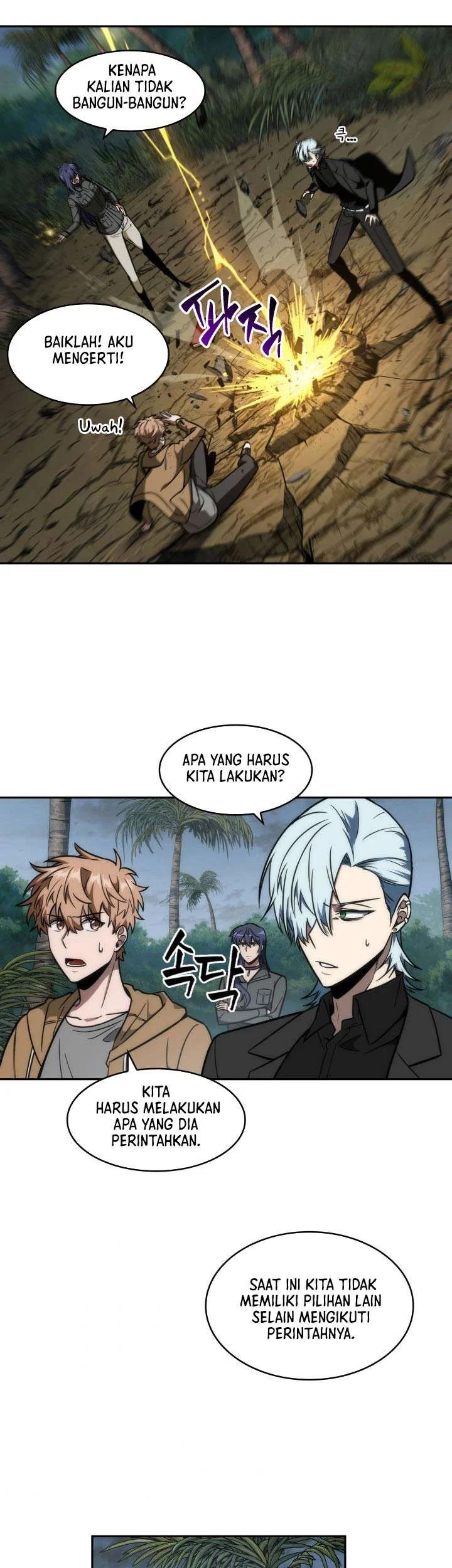 Tomb Raider King Chapter 228 - halaman 15