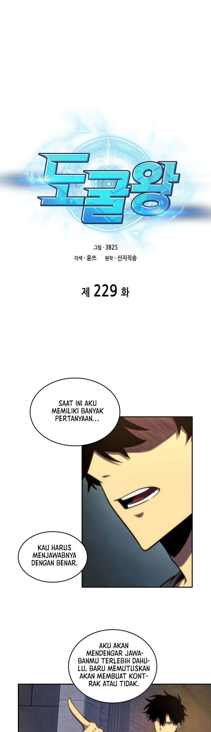 Tomb Raider King Chapter 229 - halaman 1