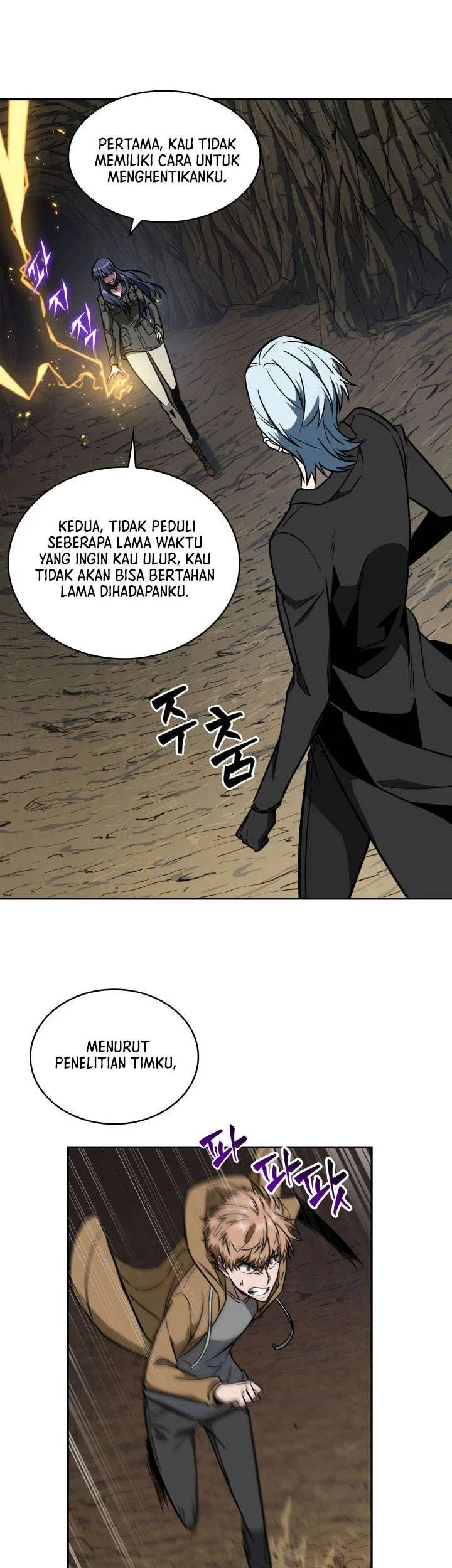 Tomb Raider King Chapter 230 - halaman 17