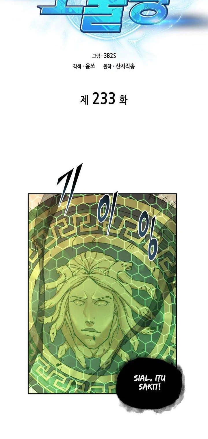 Tomb Raider King Chapter 233 - halaman 10