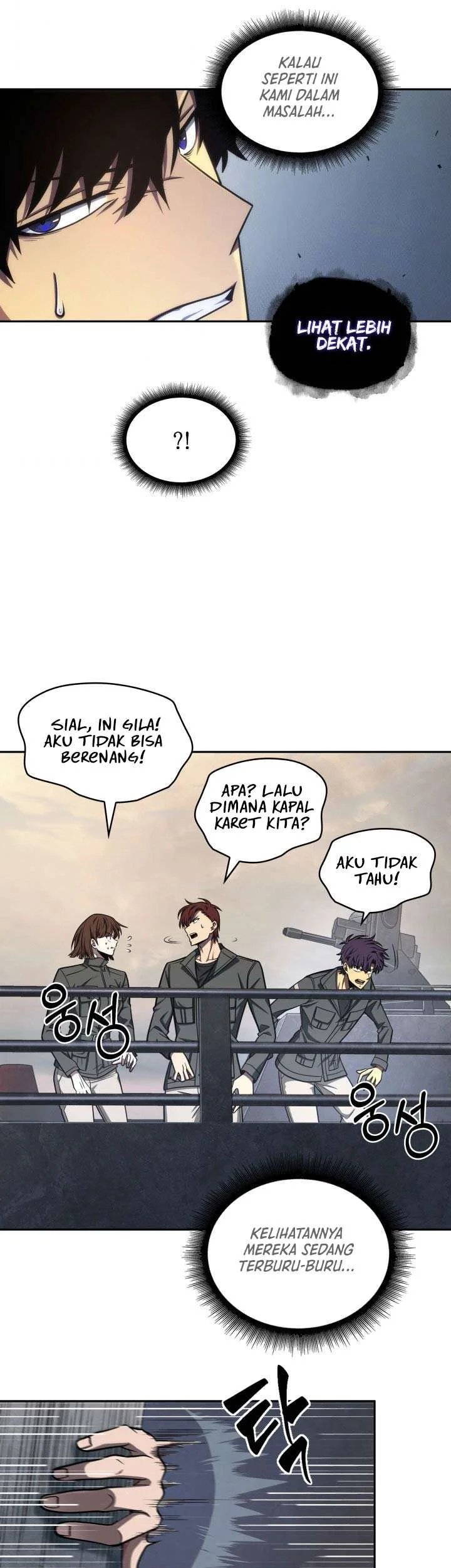 Tomb Raider King Chapter 235 - halaman 3