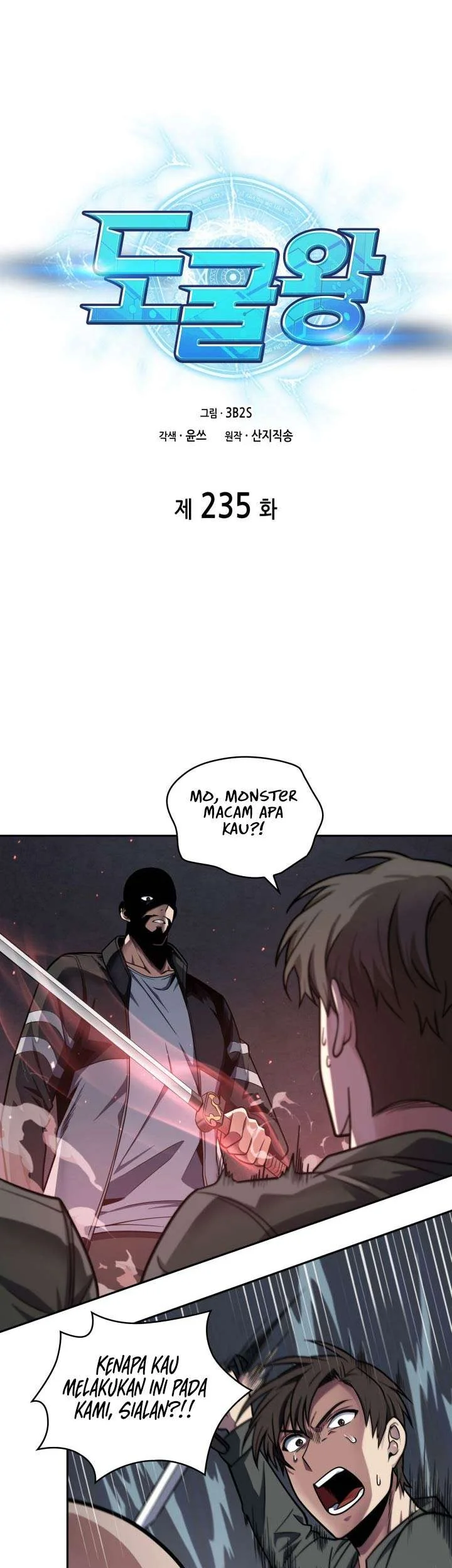 Tomb Raider King Chapter 235 - halaman 5