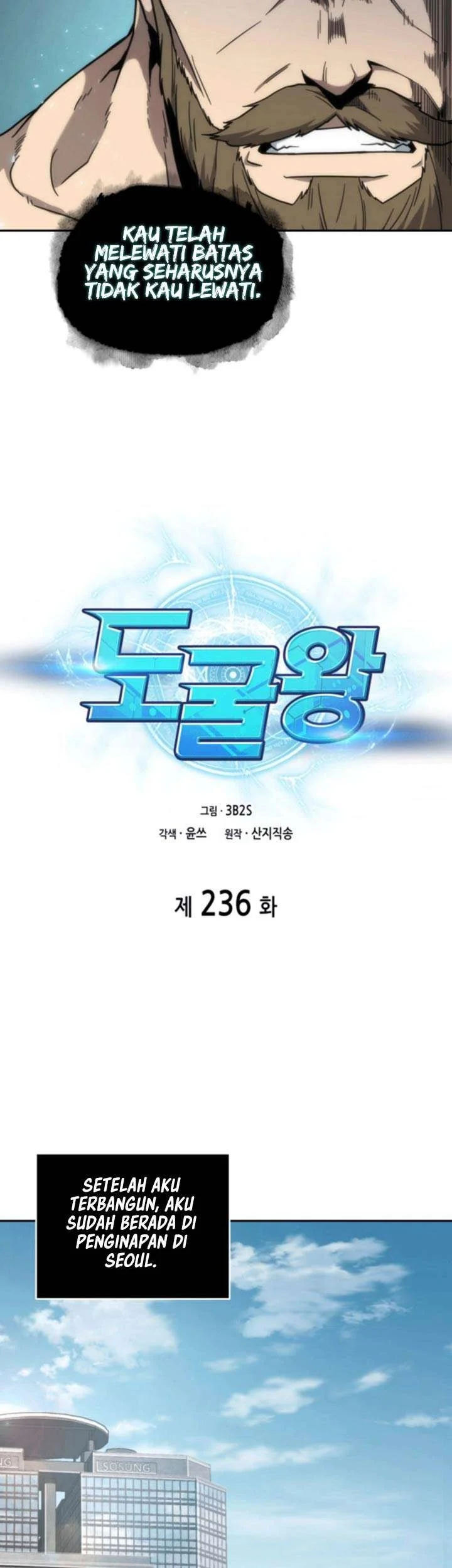 Tomb Raider King Chapter 236 - halaman 5