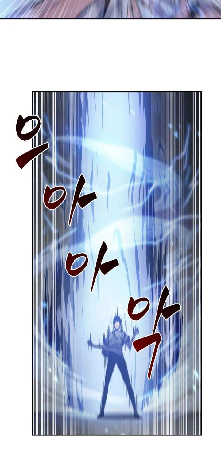 Tomb Raider King Chapter 238 - halaman 12