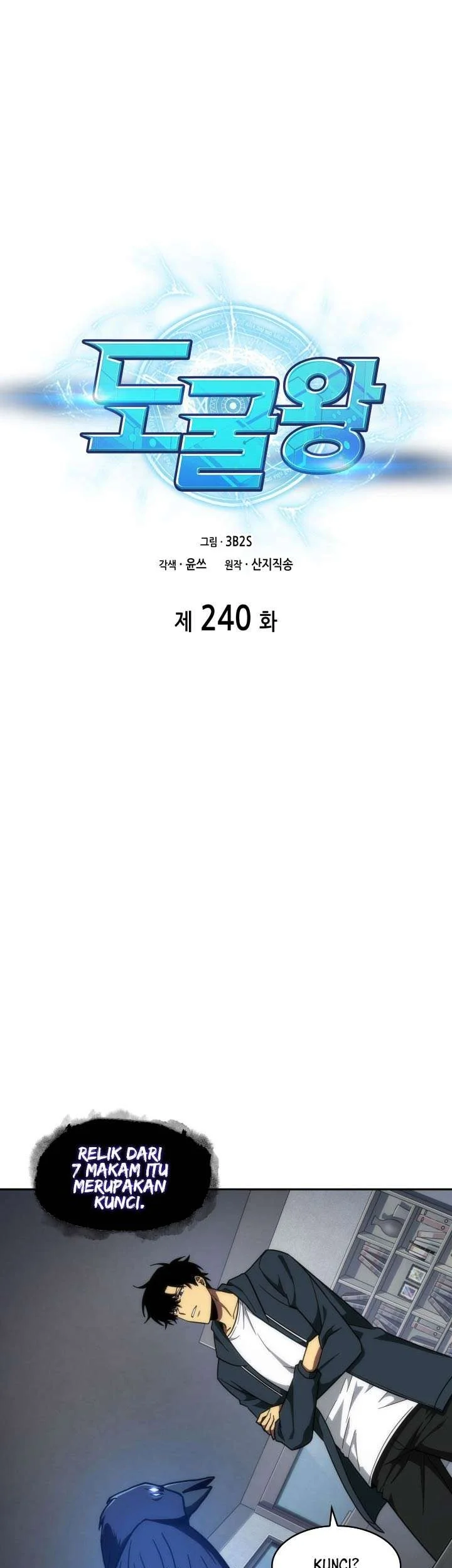Tomb Raider King Chapter 240 - halaman 1