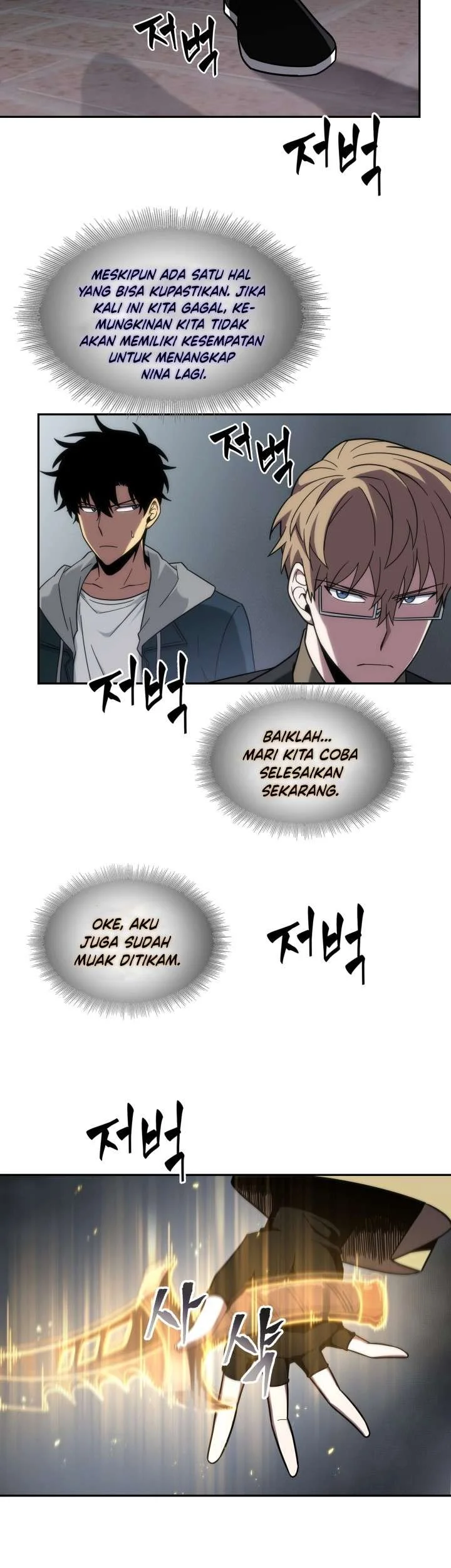 Tomb Raider King Chapter 244 - halaman 7