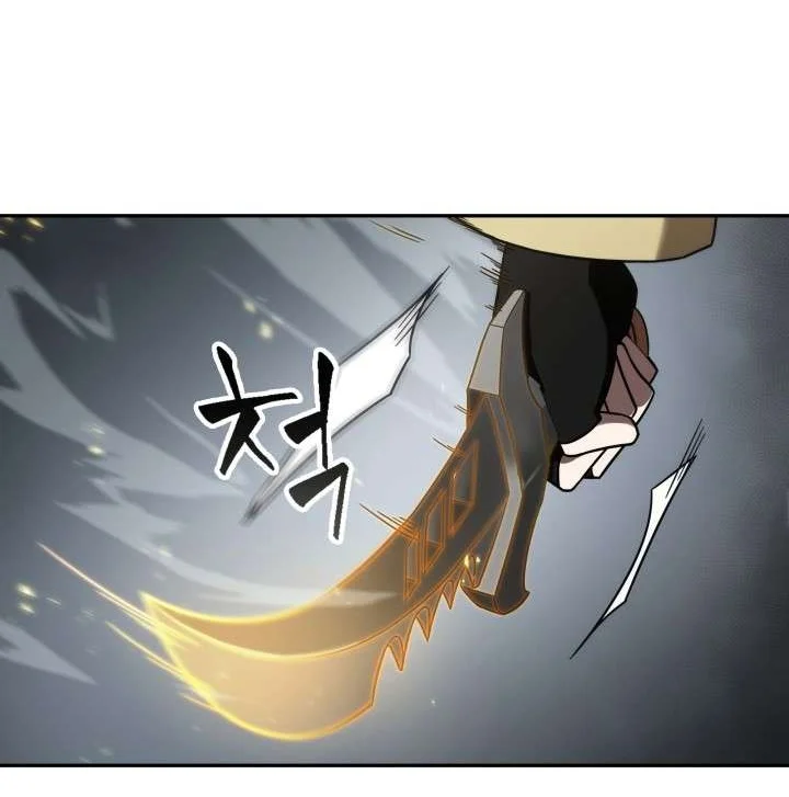 Tomb Raider King Chapter 244 - halaman 8