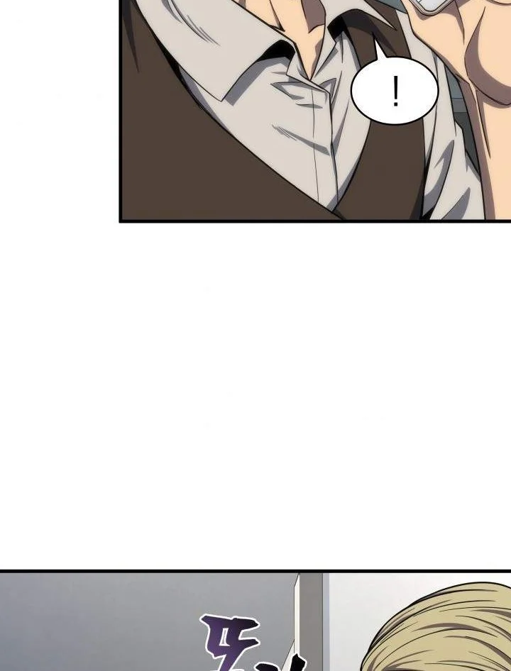 Tomb Raider King Chapter 245 - halaman 24