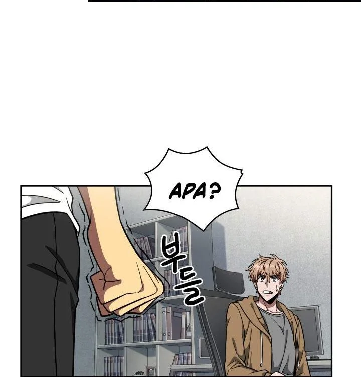 Tomb Raider King Chapter 246 - halaman 16