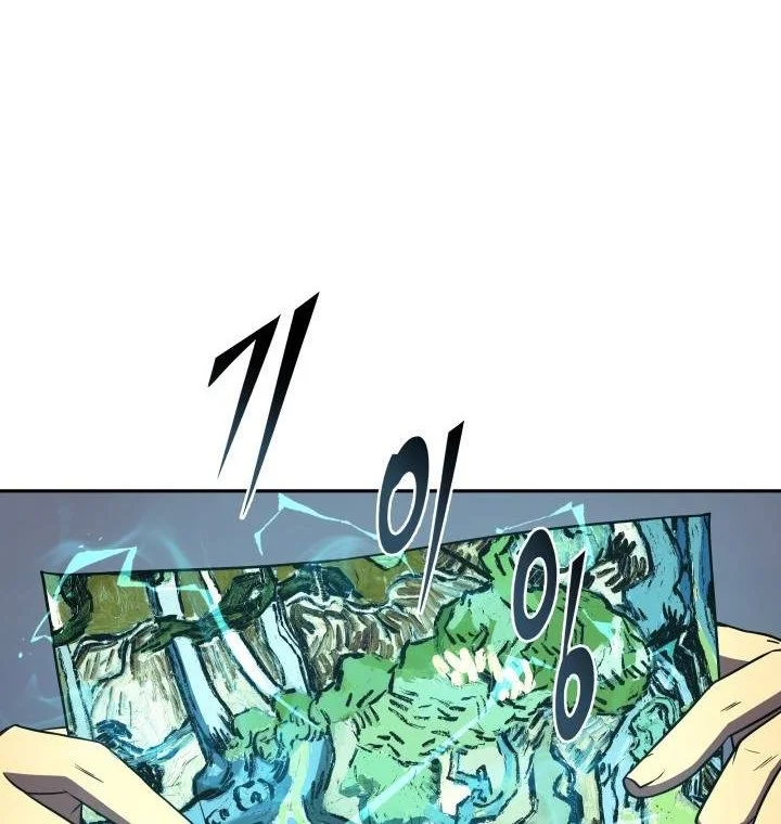 Tomb Raider King Chapter 247 - halaman 14