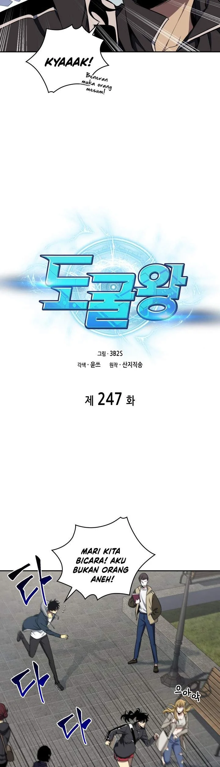 Tomb Raider King Chapter 247 - halaman 9