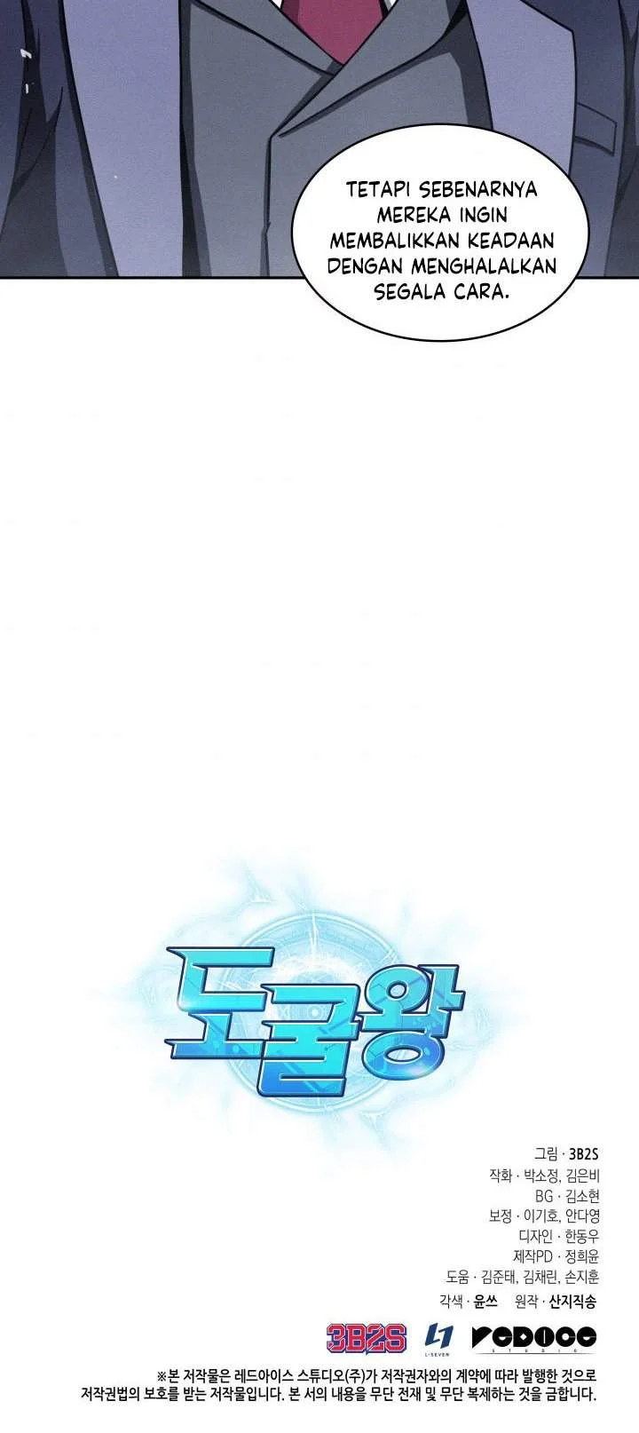Tomb Raider King Chapter 248 - halaman 48
