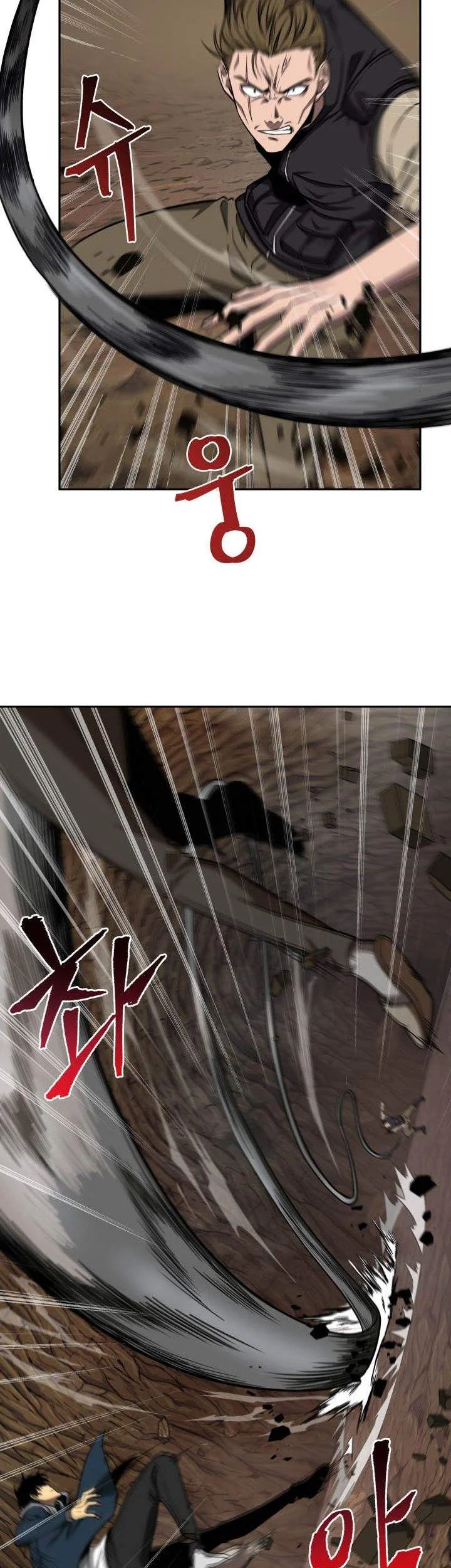 Tomb Raider King Chapter 249 - halaman 23