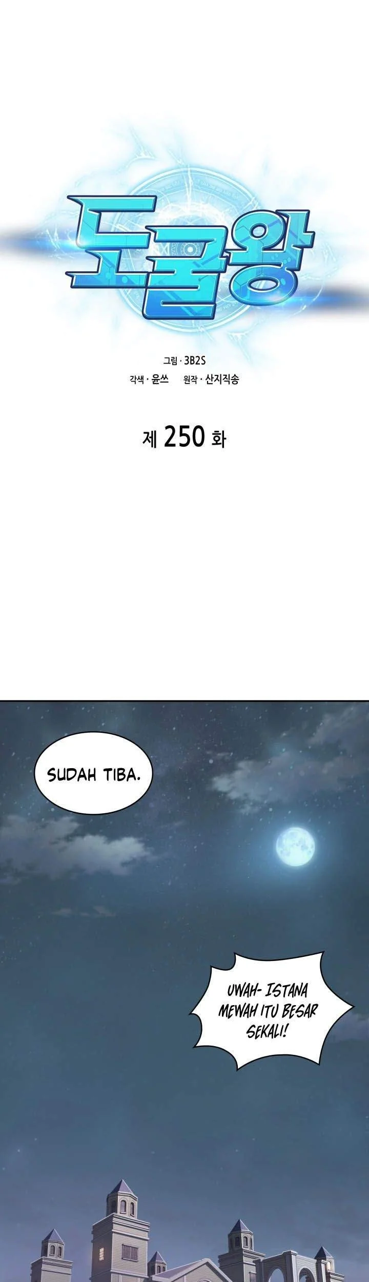 Tomb Raider King Chapter 250 - halaman 1